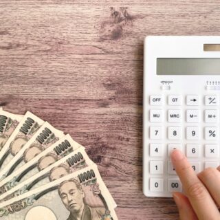 解体したら税金が上がる!?