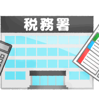 確定申告で「解体費用」は落とせる？