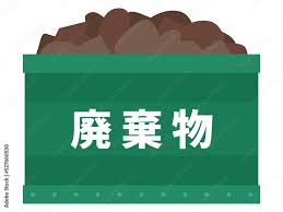 それ、どっちのゴミ？