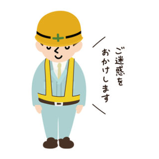 解体工事の前に、まずはご近隣へご挨拶から